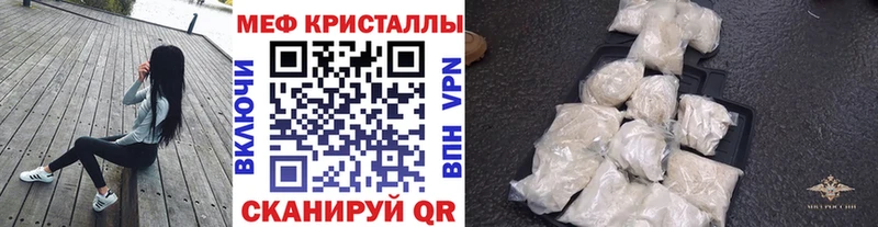 Наркота Будённовск COCAIN  МЕФ  ГАШ 
