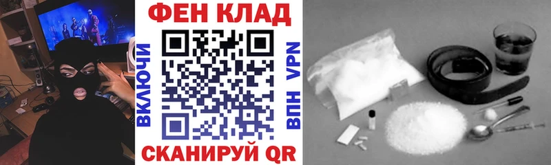 АМФЕТАМИН VHQ  Будённовск 