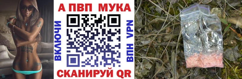 где купить наркотик  Будённовск  Alpha-PVP крисы CK 