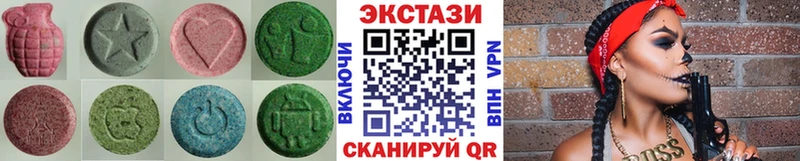 продажа наркотиков  Будённовск  blacksprut зеркало  Экстази DUBAI 