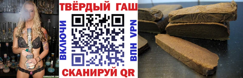 Гашиш Cannabis  Будённовск 