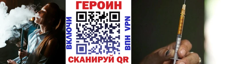 KRAKEN ONION  Будённовск  ГЕРОИН гречка  наркошоп 