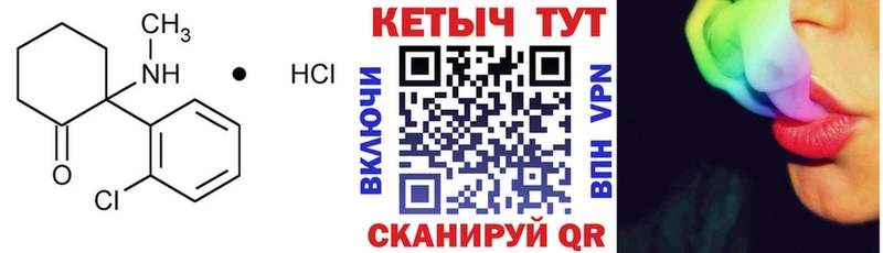 КЕТАМИН ketamine  Будённовск 