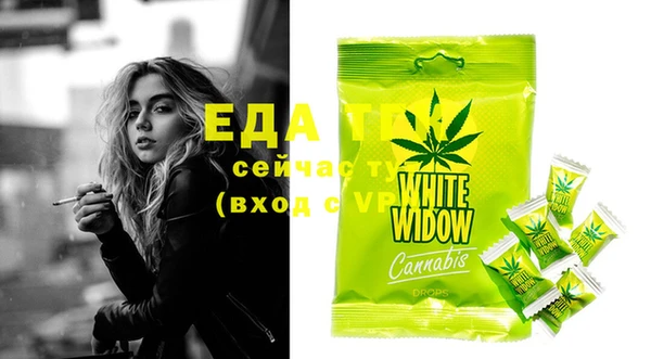 винт Белокуриха