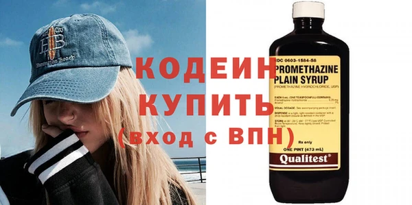 гашик Белоозёрский