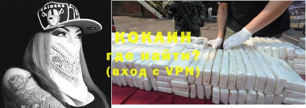 винт Белокуриха