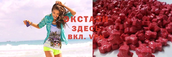 винт Белокуриха