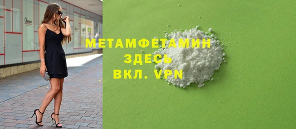 гашик Белоозёрский