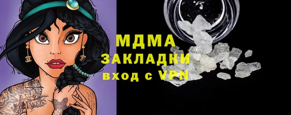 гашик Белоозёрский