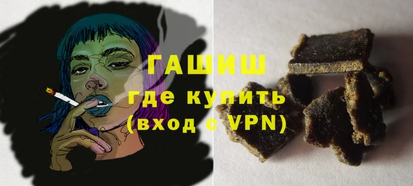 винт Белокуриха