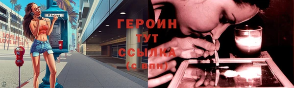 ешки Беломорск