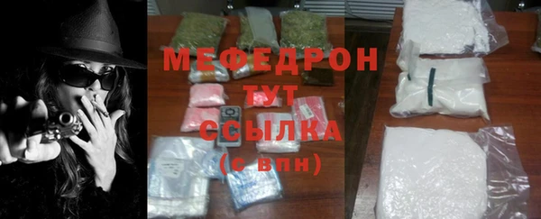 ешки Беломорск