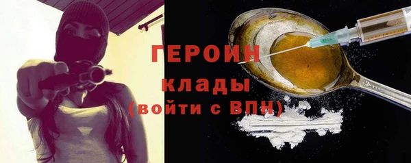 винт Белокуриха