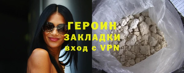 винт Белокуриха