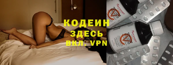 винт Белокуриха