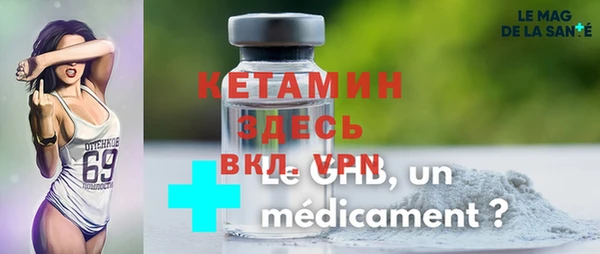 ешки Беломорск