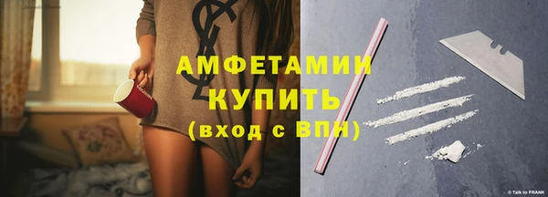 гашик Белоозёрский