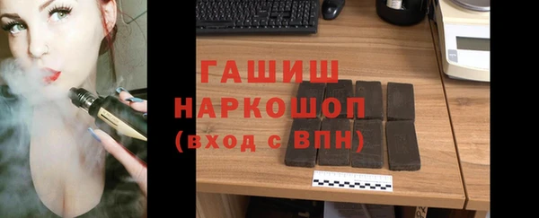 ешки Беломорск