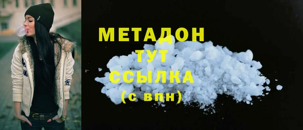 гашик Белоозёрский