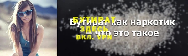 гашик Белоозёрский
