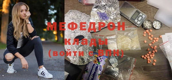 винт Белокуриха