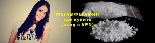 ешки Беломорск