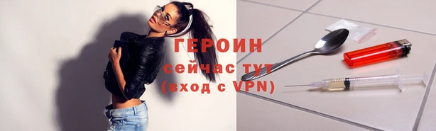гашик Белоозёрский