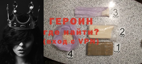 гашик Белоозёрский