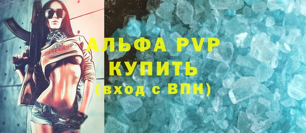 ешки Беломорск