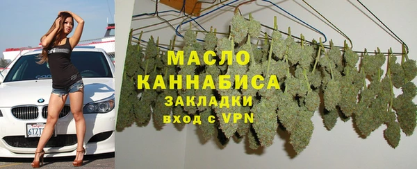 винт Белокуриха