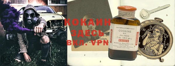 ешки Беломорск