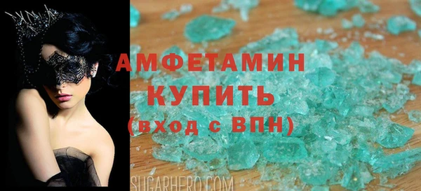 ешки Беломорск