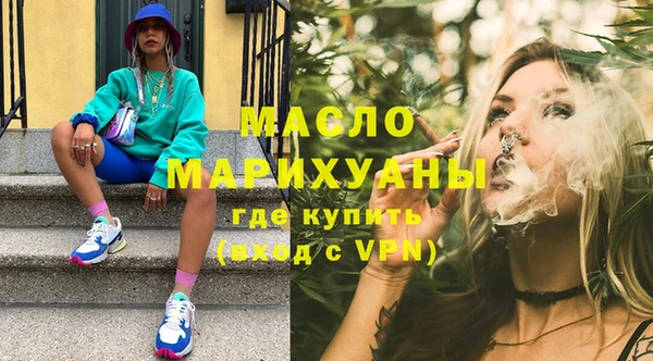 винт Белокуриха