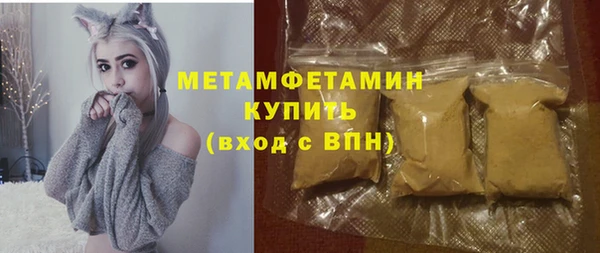 гашик Белоозёрский