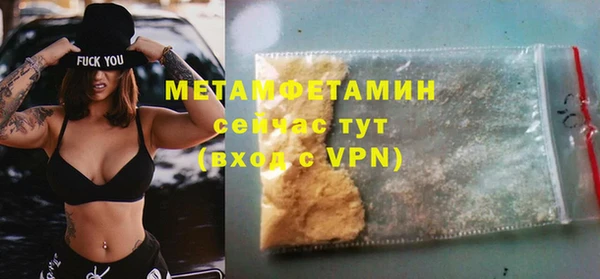 винт Белокуриха