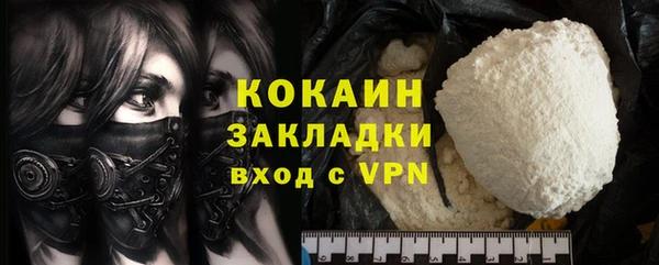 винт Белокуриха