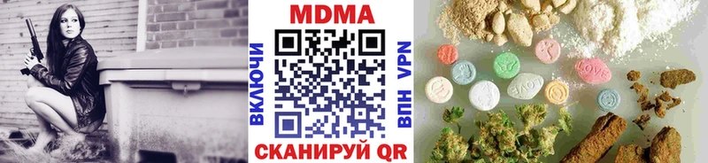 MDMA молли  Будённовск 