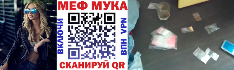 Мефедрон мука  Будённовск 