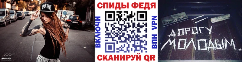 Метамфетамин кристалл Будённовск