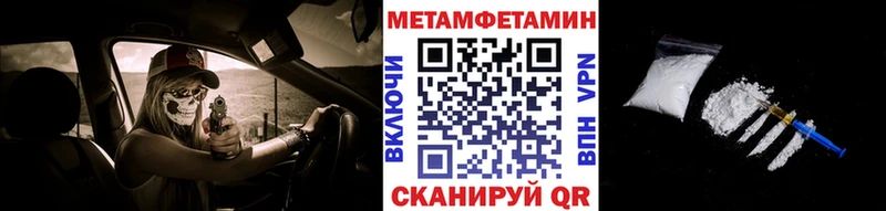 Первитин мет кракен ссылки Будённовск
