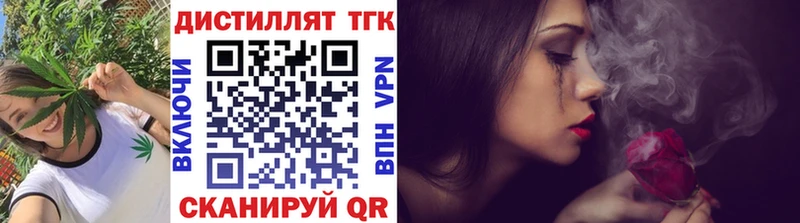 наркотики  Будённовск  ТГК THC oil 