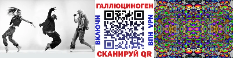 Галлюциногенные грибы прущие грибы  Будённовск 